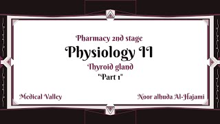 Physiology II Thyroid gland quotPart1quot [upl. by Marl]