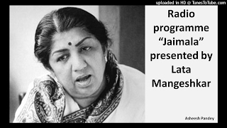 quotJaimalaquot presented by Lata Mangeshkar [upl. by Natala]