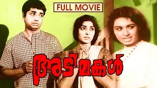 Adimakal  Malayalam Full Movie  Prem Nazir  Sathyan  Sheela  Sharada [upl. by Intyre]