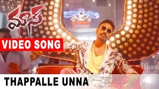 Dhanush Maas Maari Full Movie Part 7  Kajal Agarwal Anirudh [upl. by Jasen]