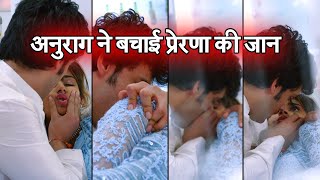 Kasauti Zindagi Kayy Anurag SAVES Prernas Life [upl. by Wanfried]