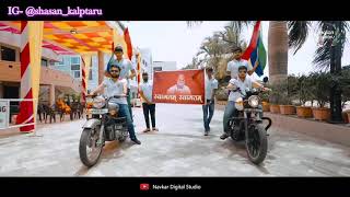 Acharya Mahashraman Ratlam Welcome Song  Chaturmas 2024 Arj  Video by NavkarDigitalStudio [upl. by Deppy420]