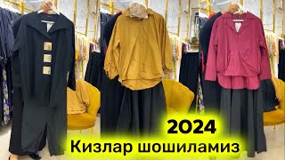 Ayollar uchun ajoyib kiyimlar 2024 lardiniboutique [upl. by Frymire]