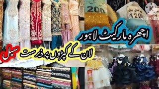 Ichra Market Lahore  Sunday Sale  Sasta Bazar  Eid shopping  Fashion Vloging [upl. by Nareht]