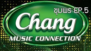 บันทึกการแสดงสด Chang music connection จชุมพร EP5 ติดต่อ FB ลุงหนวด ช่างภาพ [upl. by Ellehcin]