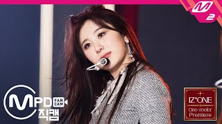 MPD직캠 아이즈원 이채연 직캠 4K ‘Panorama’ IZONE Lee Chaeyeon FanCam  IZONE Onereeler Premiere [upl. by Hgielyk]