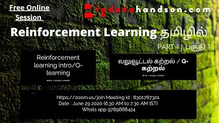 QLearning  Reinforcement Learning [upl. by Amand286]