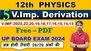 ये 5 important derivation अभी तैयार कर लो  class 12 Physics Imp Derivation for board exam 2024 [upl. by Olnek]