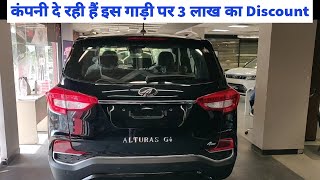 Mahindra Alturas G4 2021 Top Model Review Price Offers Interior Exterior  Amar Drayan [upl. by Oiled]