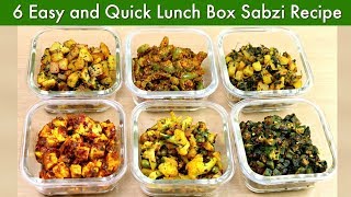 ६ आसान और झटपट सब्ज़ी टिफिन के लिए  6 Quick Sabzi for Lunch Box  Lunch Box Recipe  KabitasKitchen [upl. by Sully468]