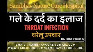 Tonsils Throat Infection Treatment  Acupressure Points Home Remedies Tonsillitis Problem in hindi [upl. by Meridith]