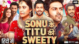 Cine Audio Sonu Ke Titu Ki Sweety Ep 04  Confusion Between Friends  Kartik Nushrat Sunny [upl. by Mcfarland587]