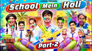 SCHOOL MEIN HOLI  Part 2  JaiPuru [upl. by Holbrook123]