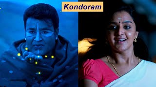 Kondoram with English subtitles film Odiyan [upl. by Ann-Marie]