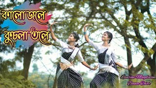 KALO JOLE KUCHLA TOLE DANCE COVER  কালো জলে কুচলা তলে  Rishi Panda  Laurine Magdalene [upl. by Litch]