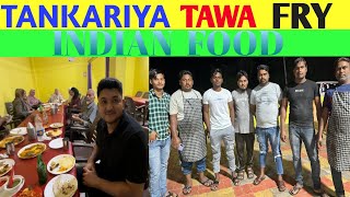 Tankaria Tawa Fry  Indian Food  India 12 makbulkiduniya [upl. by Chassin]