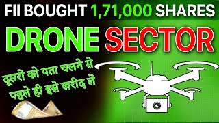 1 Lakh 70000 Shares FII Bought  दूसरों को पता चलने से पहले ही इसे खरीद लें droeacharya [upl. by Ruthe]