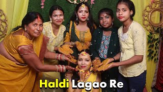 haldi lagao re tel chadao re  wedding haldi video  haldi song  haldi video  haldi full video [upl. by Eyr]