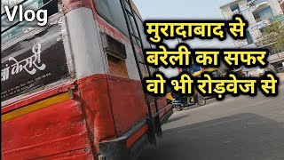 Moradabad To Bareilly Vlog  मुरादाबाद से बरेली का सफर वो भी रोड़वेज से  Bareilly Vlog [upl. by Siravrat167]