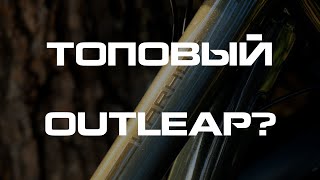 Обзор Outleap WARHOG PRO 2024 [upl. by Bromleigh39]