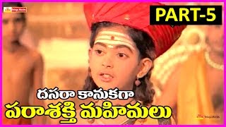 Parasakthi Mahimalu Movie Scenes HD  Part 8  Telugu Blockbuster Movie Scenes [upl. by Anaeirb]