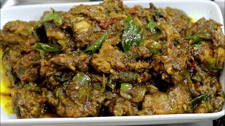 റസ്റ്റോറന്റിൽ കിട്ടുന്ന രുചിയിൽ രുചിയൂറും Chicken RoastPepper ChickenRestaurant Pepper Chicken [upl. by Artined]