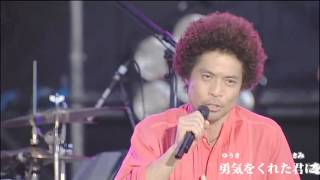 久保田利伸  「LA LA LA LOVE SONG」 LIVE [upl. by Renata]