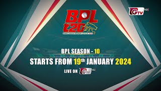 BPL  Season 10  Bangladesh Premier League  Promo  GTV Live [upl. by Clayborn]