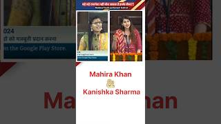 Mahira Khan amp Kanishka Sharma Nationalyouth mahirakhan Kanishka [upl. by Rosinski]