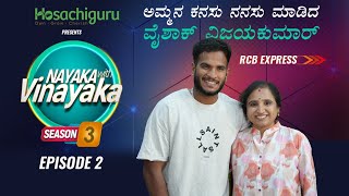 S3 Ep2 Nayaka With Vinayaka ft Vyshak Rising RCBianನಾಯಕ ವಿತ್ ವಿನಾಯಕroyalchallengersbengaluruYT [upl. by Stander]