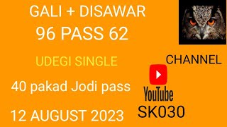 11 AUGUST 2023 TODAY SATTA KING DISAWAR DISAWAR SATTA  FARIDABAD GHAZIABAD GALI  💯👉PASS [upl. by Noslien]