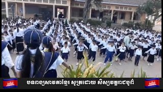 ពីរោះណាស់ បទពង្សាវតាខ្មែរ សូត្រដោយ កូនសិស្សវត្តរាជបូព៌ ខេត្តសៀមរាប  KHMER MELODY SONG ORIGINAL [upl. by Anilasor]