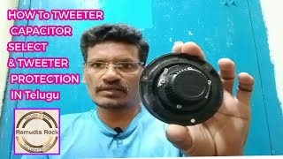 HOW To TWEETER CAPACITOR SELECT amp TWEETER PROTECTION IN Telugu [upl. by Ojyllek]