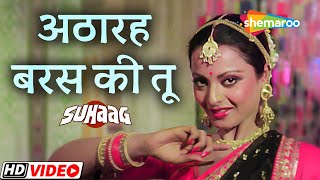 Mujhko Pina Hai Peene Do HD  मुझको पीना है पीने दो  Mithun Chakraborty Songs  Phool Aur Angaar [upl. by Savihc]