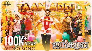 Taan Addi  Video Song  Ayngaran  GV Prakash Kumar  Mahima Nambiar  Raviarasu  BGanesh [upl. by Elleirol]