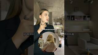 Случай на укладке👱🏻‍♀️ Артикул на маску 148825454 маскадляволос блонд уходзаволосами [upl. by Pollerd410]