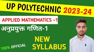 Polytechnic 1st Semester Applied Maths1st Syllabus 2023  Up Polytechnic 1st Semester Applied Maths [upl. by Sukram887]