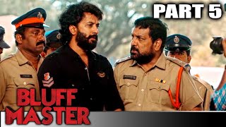 Bluff Master  Part 5 l Satyadev Kancharana Superhit Drama Hindi Dubbed Movie l Nandita Swetha [upl. by Aikemaj]