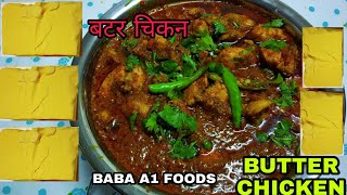 butter chicken  butter chicken recipe  BABA A1 FOODS [upl. by Trevah]