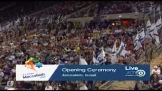 Maccabiah Games Opening Ceremony 2013 [upl. by Iahs]