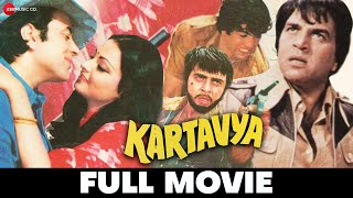 कर्तव्य Kartavya 1979  Full Movie  Dharmendra Rekha Vinod Mehra Nirupa Roy [upl. by Russ309]