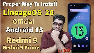 Install LineageOS 20 Android 13 On Redmi 9 Redmi 9 Prime اردو हिन्दी [upl. by O'Rourke]