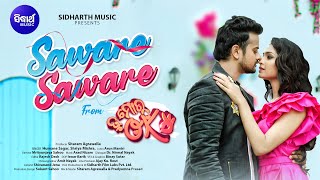 Saware Saware  Lyrical Video  New Movie Tu Mora Ok  Humane  Shriya  Asad Nizam Jyoti Sheetal [upl. by Atisusej]