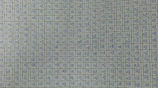 史上最狂作文 這國中生 700字作文用1字貫穿 吱吱吱吱吱 [upl. by Aleel]