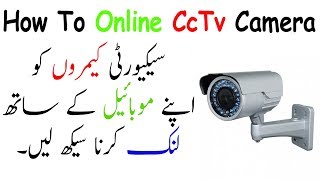 How To online A DVR  CCTV Camera Ko Online Karna Seekhy [upl. by Killoran]