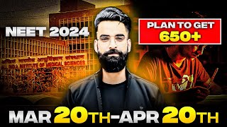 Last 30 days plan for NEET 2024  650  Guaranteed [upl. by Goldarina]