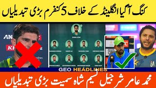 Pakistan vs England 1st T20 Match Time Table  Date And Time  Pak Team 5 Big Changes in Squad [upl. by Nine314]