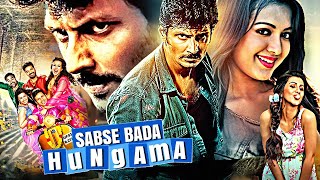 Catherine Tresa Nikki Galrani amp Jiiva Ki South Action Hindi Dubbed Movie  Sabse Bada Hungama [upl. by Margaret]