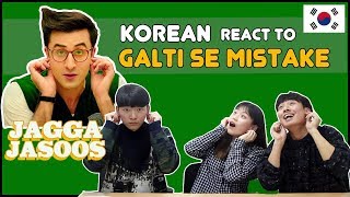 Korean React To Galti Se Mistake Video Song Jagga Jasoos │Ranbir Katrina │Pritam Arijit │ [upl. by Dynah]