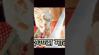 navratrispecial jaimatadi sorts fbreels viralvideo youtubevideo [upl. by Enelrahc]